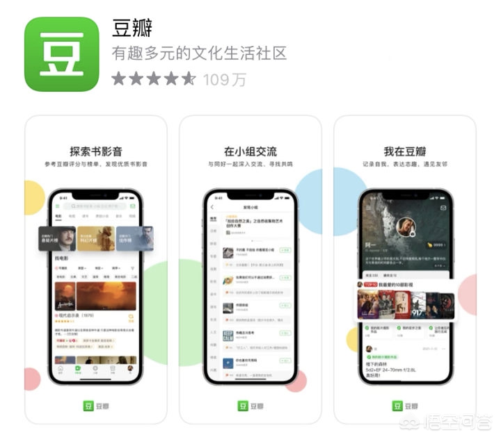哪个软件适合手机看书？：手机阅读软件