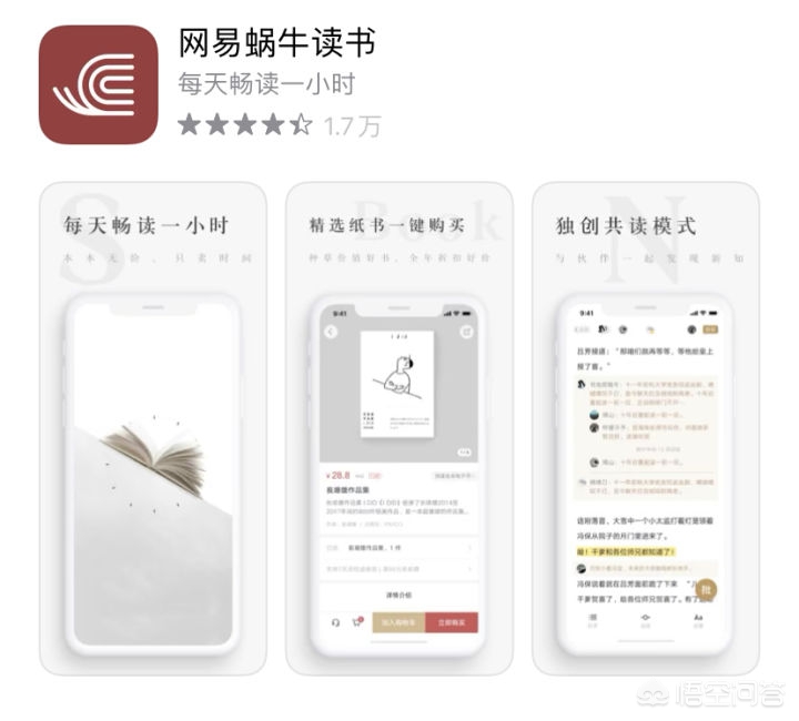 哪个软件适合手机看书?:手机阅读软件 哪个软件适合手机看书?:手机阅读软件