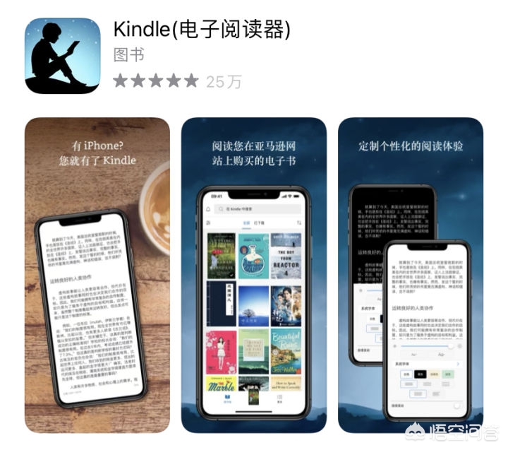 哪个软件适合手机看书?:手机阅读软件 哪个软件适合手机看书?:手机阅读软件