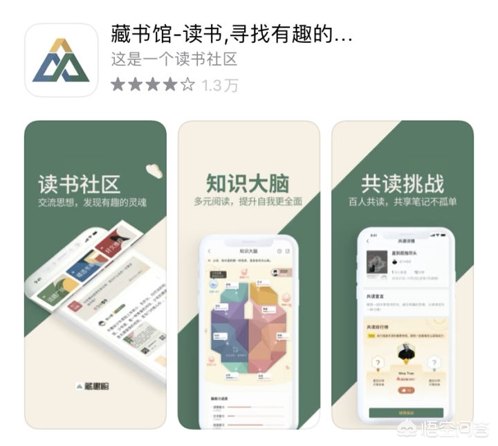 哪个软件适合手机看书？：手机阅读软件