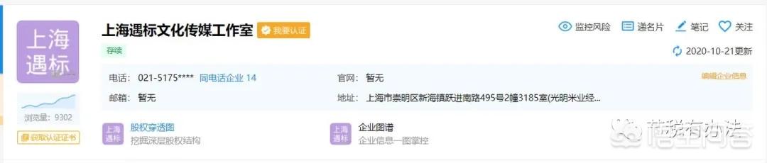 政策调整下的集团税务筹划：挑战与机遇并存，集团税务筹划思路