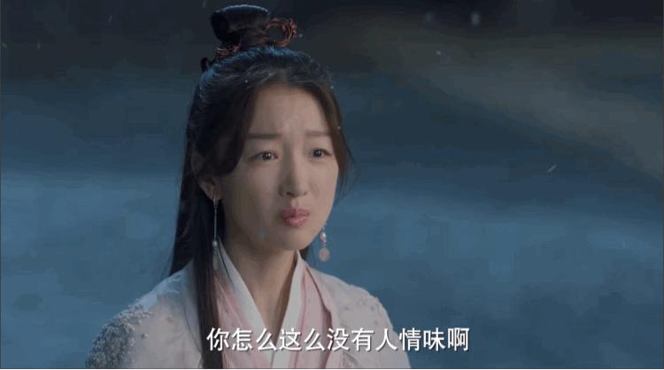 网剧，怎么就成了电影咖的“诛仙台”？