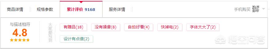 oppo6手机有什么功能？：oppo6