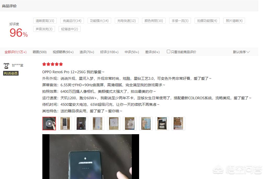 oppo6手机有什么功能?:oppo6 oppo6手机有什么功能?:oppo6