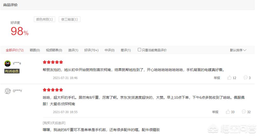 oppo6手机有什么功能?:oppo6 oppo6手机有什么功能?:oppo6