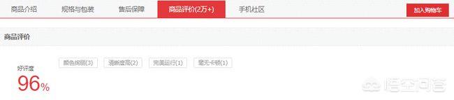 oppo6手机有什么功能？：oppo6