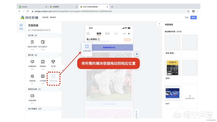 淘宝装修淘宝装修店铺怎么装修 淘宝装修淘宝装修店铺怎么装修