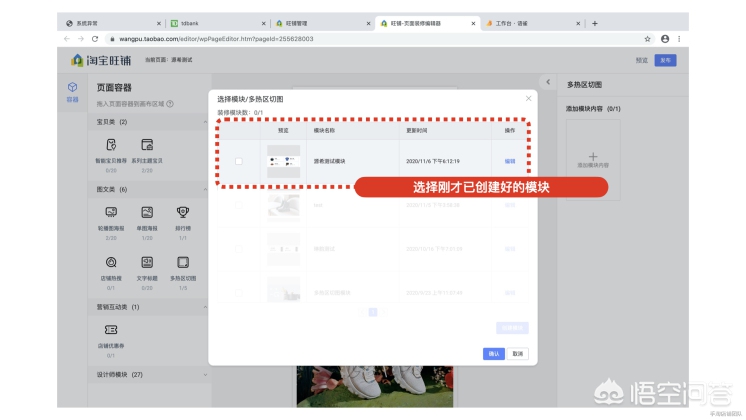 淘宝装修淘宝装修店铺怎么装修 淘宝装修淘宝装修店铺怎么装修