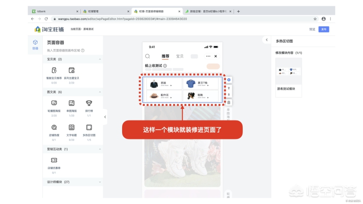 淘宝装修淘宝装修店铺怎么装修 淘宝装修淘宝装修店铺怎么装修