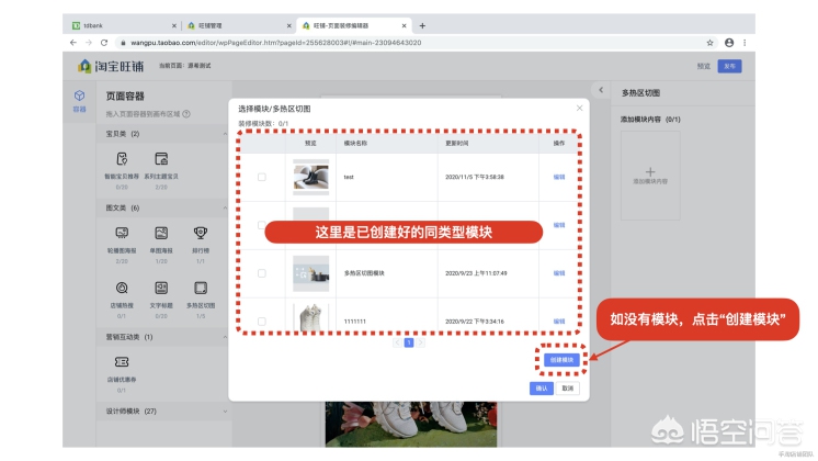 淘宝装修淘宝装修店铺怎么装修 淘宝装修淘宝装修店铺怎么装修