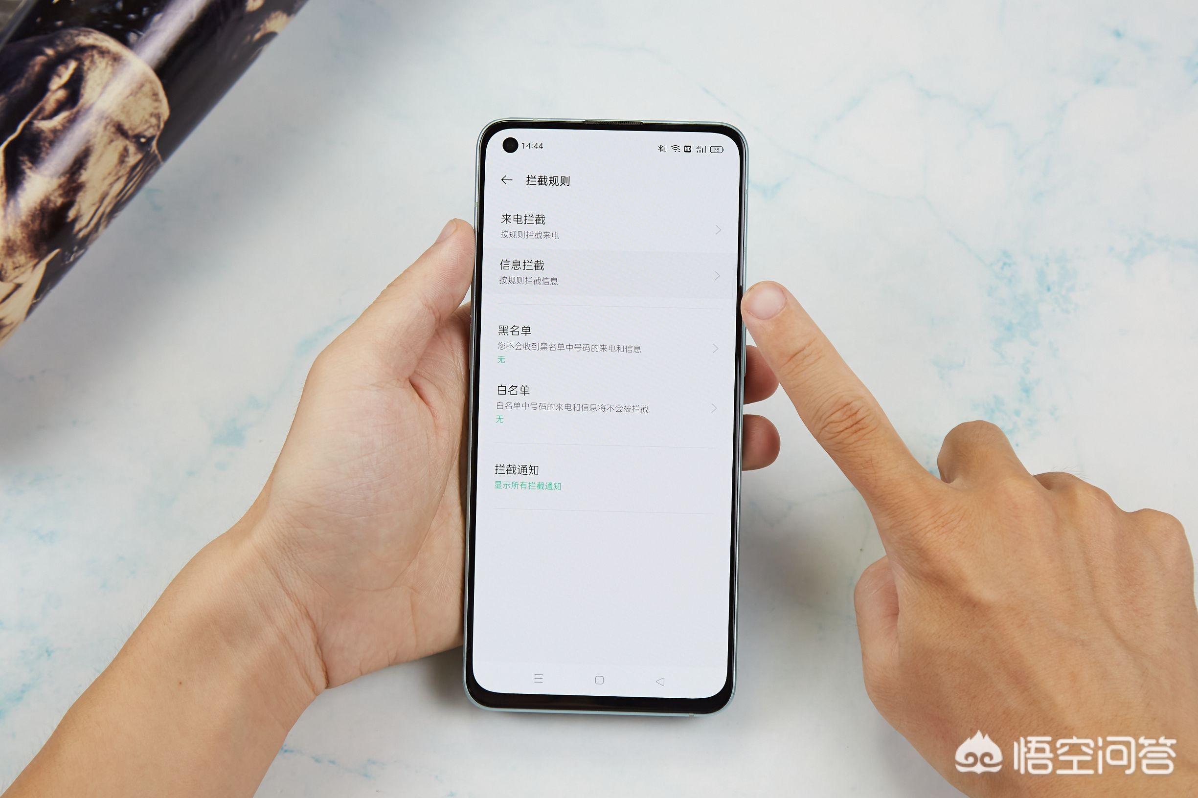 防诈骗app产品开发