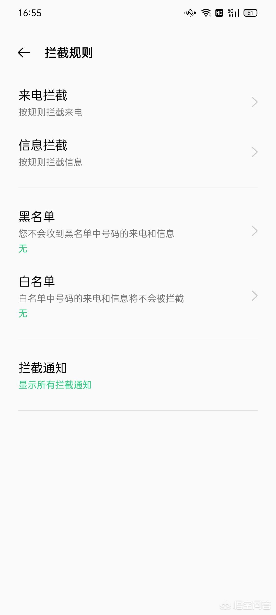 防诈骗app产品开发