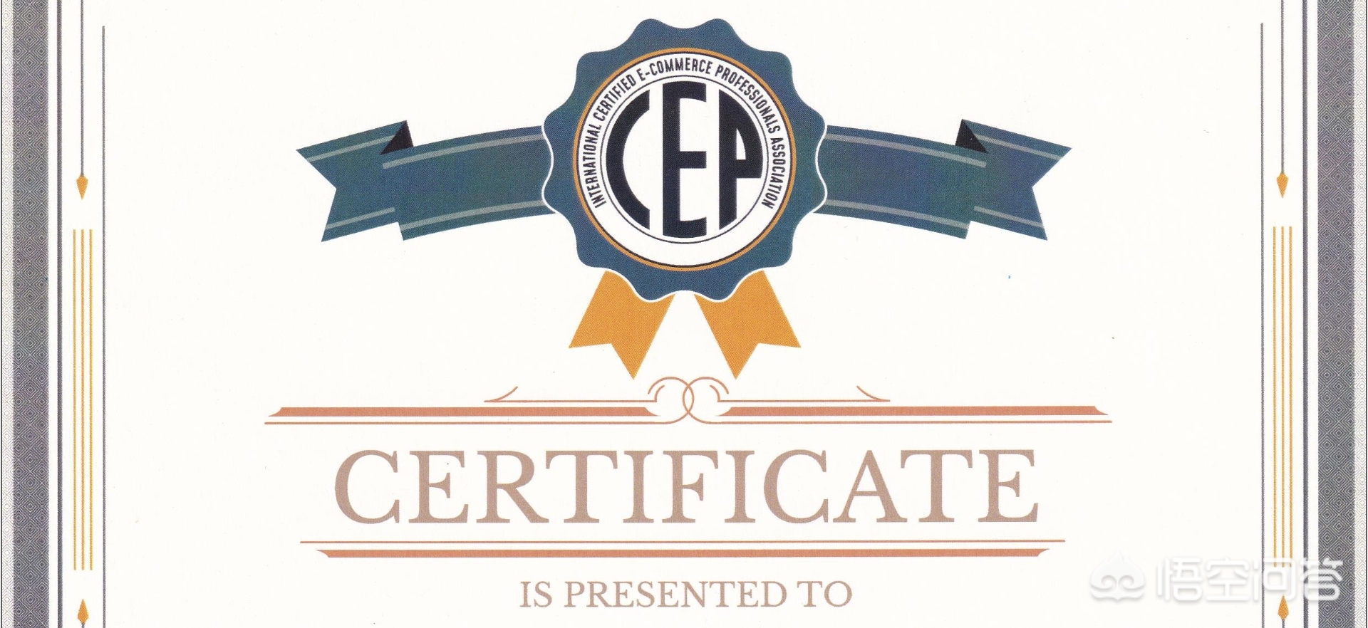 去哪里可以学跨境电商 去哪里可以学跨境电商