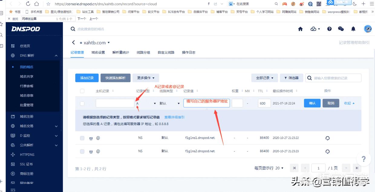 为公司搭建网站的用处