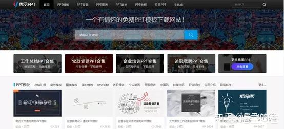 公司搭建网站图片模板