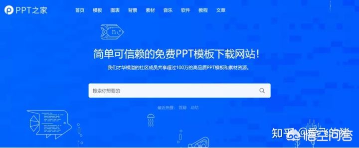 公司搭建网站图片模板