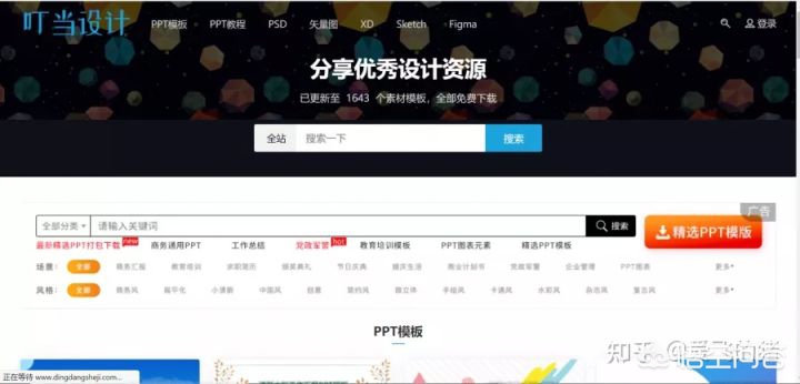 公司搭建网站图片模板