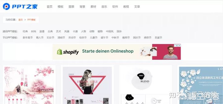 公司搭建网站图片模板