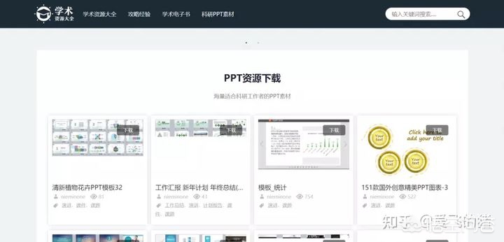 公司搭建网站图片模板