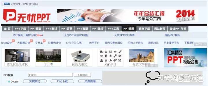 公司搭建网站图片模板