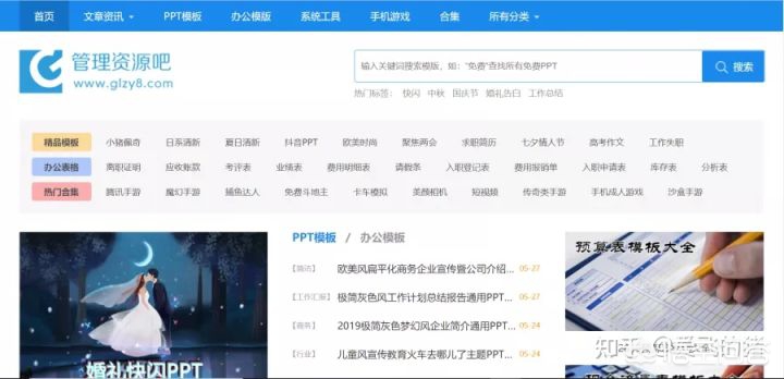 公司搭建网站图片模板