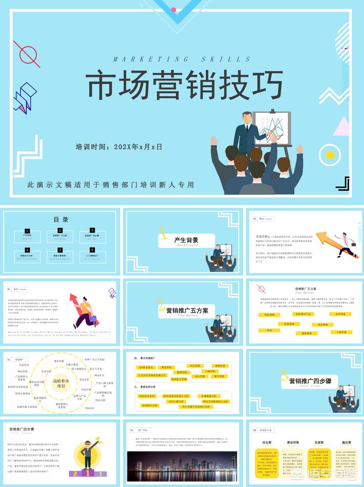 中国汽车品牌发展历史ppt介绍,中国汽车品牌发展历程