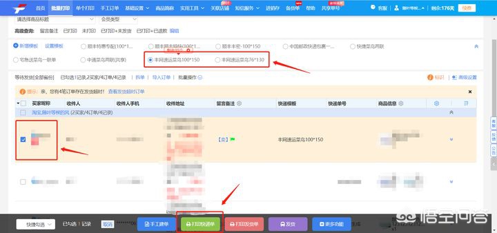 淘宝怎么搭建网站步骤视频