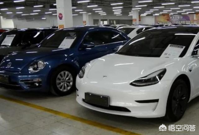 新能源汽车二手