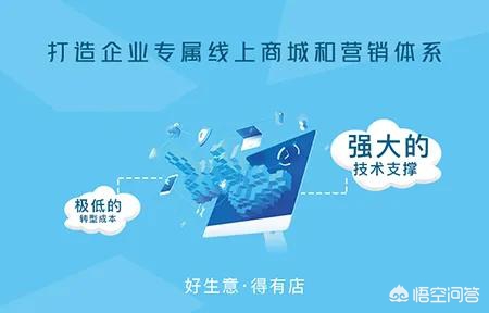 开发定制app多少钱