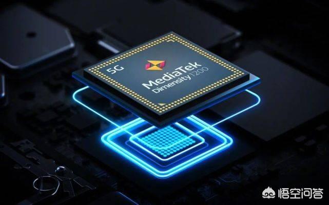 oppo天玑1200处理器怎么样？：天玑1200