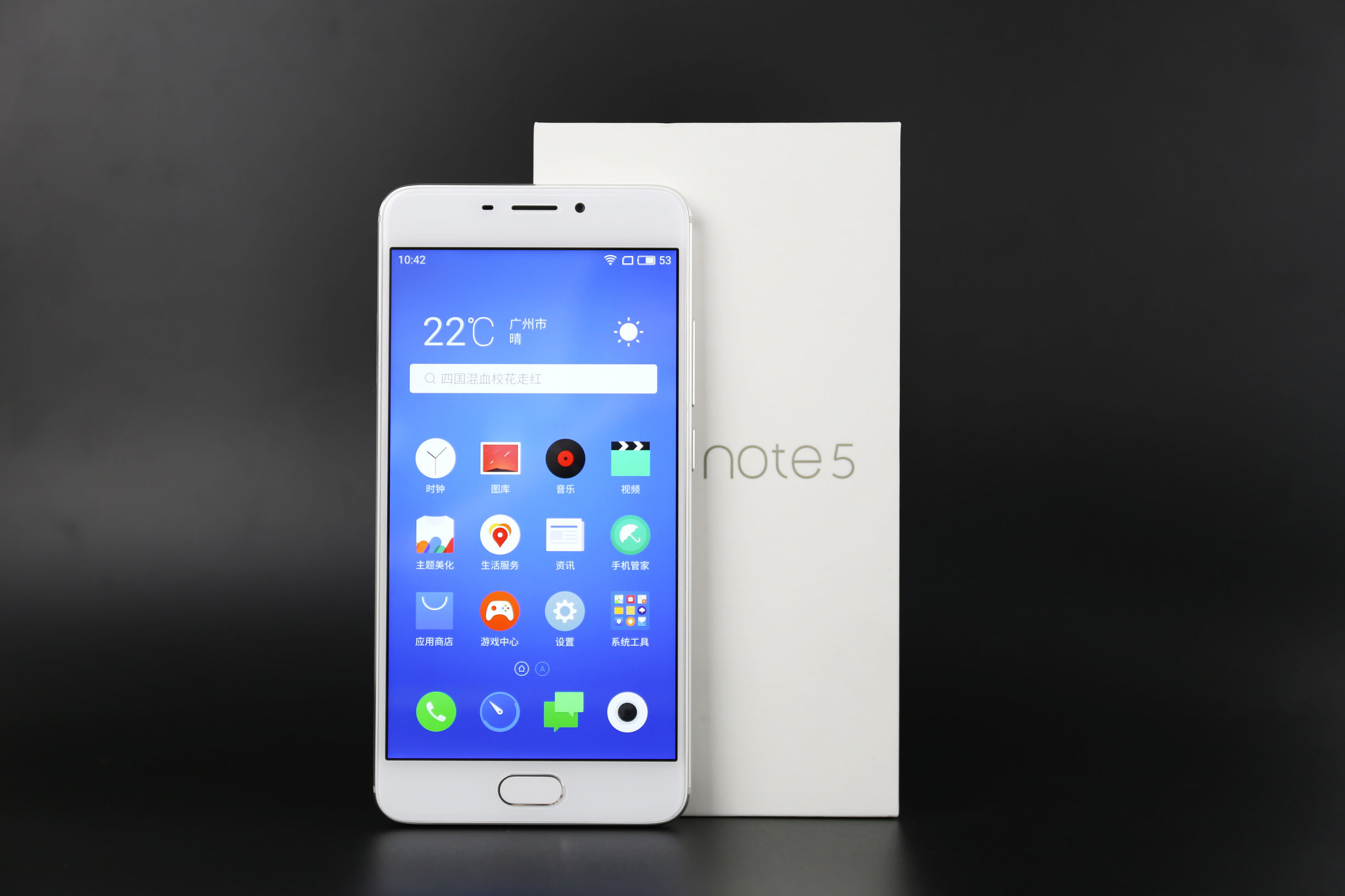 金立v9金立v9游戏手机