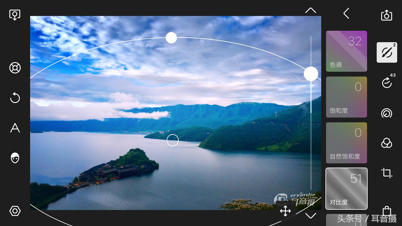 [专业p图软件]用来p图的软件有哪些？