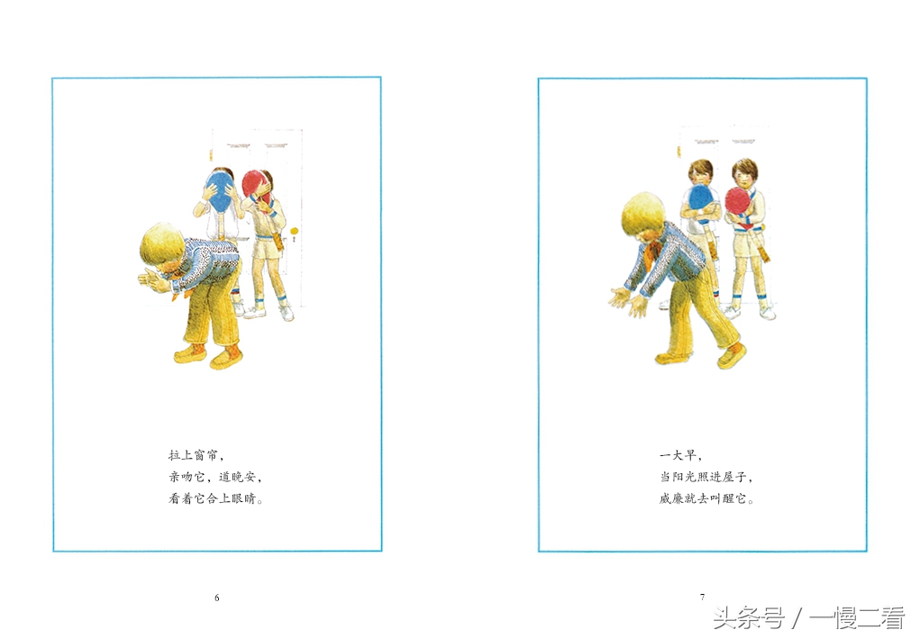 小公主苏菲亚国语版，小公主苏菲亚国语版第二季