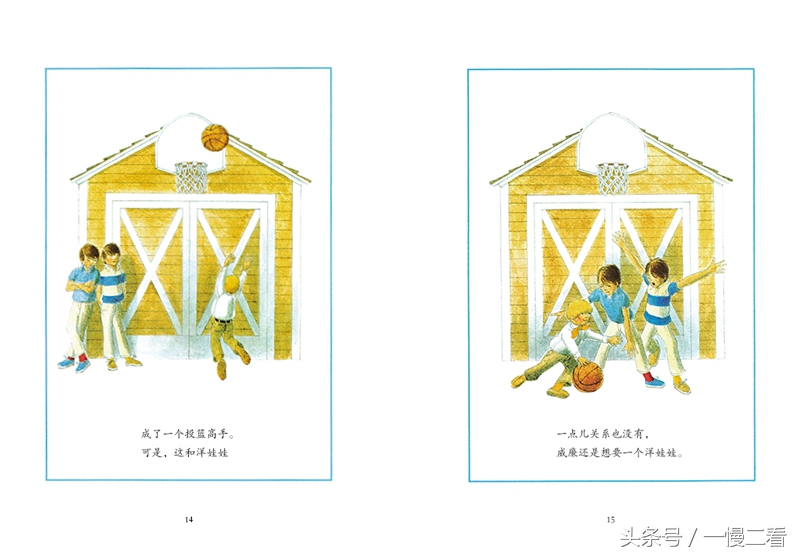 小公主苏菲亚国语版，小公主苏菲亚国语版第二季