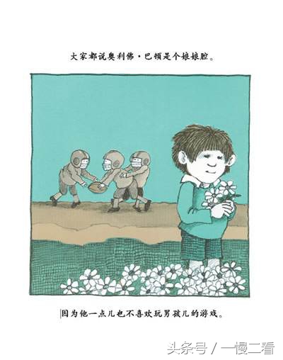 小公主苏菲亚国语版，小公主苏菲亚国语版第二季