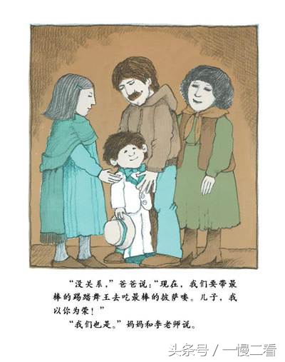 小公主苏菲亚国语版，小公主苏菲亚国语版第二季