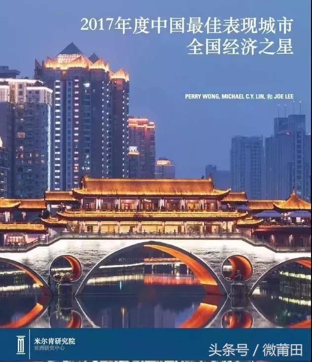 福建莆田这地方怎么样