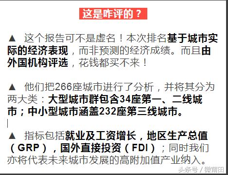 福建莆田这地方怎么样