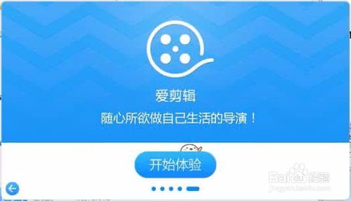 视频学习app开发