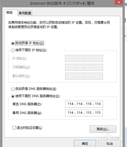 动态ip怎么搭建网站