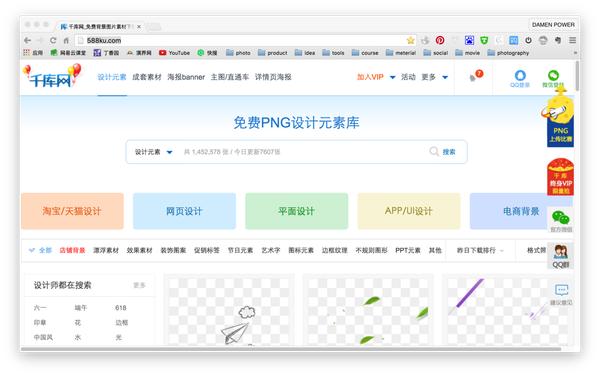 行业视频素材搭建网站