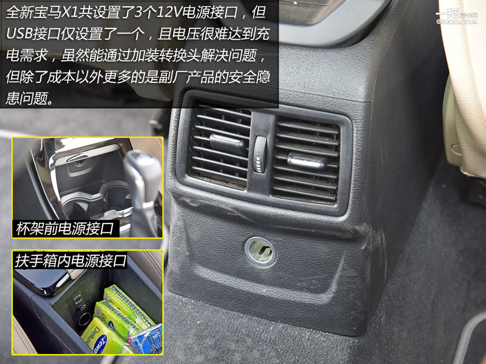 宝马x1系