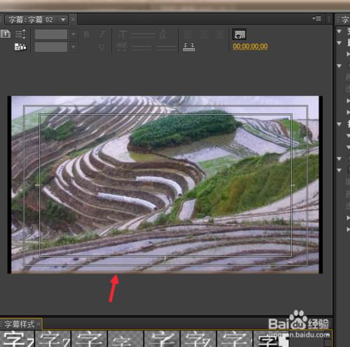 pr添加字幕pr添加字幕效果