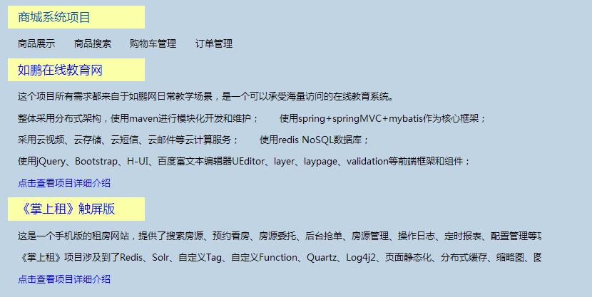 搭建网站装什么系统
