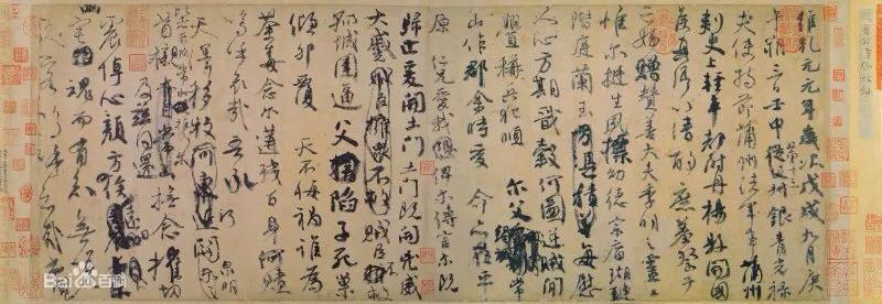 草书字体教程入门字帖大全