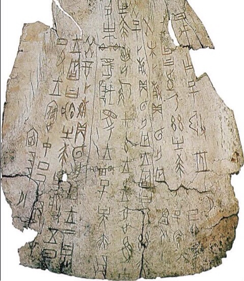 感觉小篆字体很美怎么办