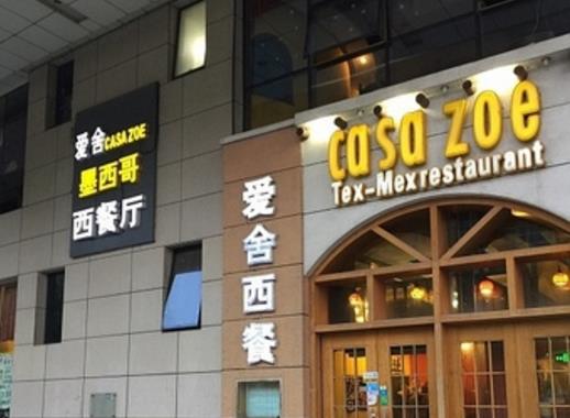 无锡市盛世家宴怎么样