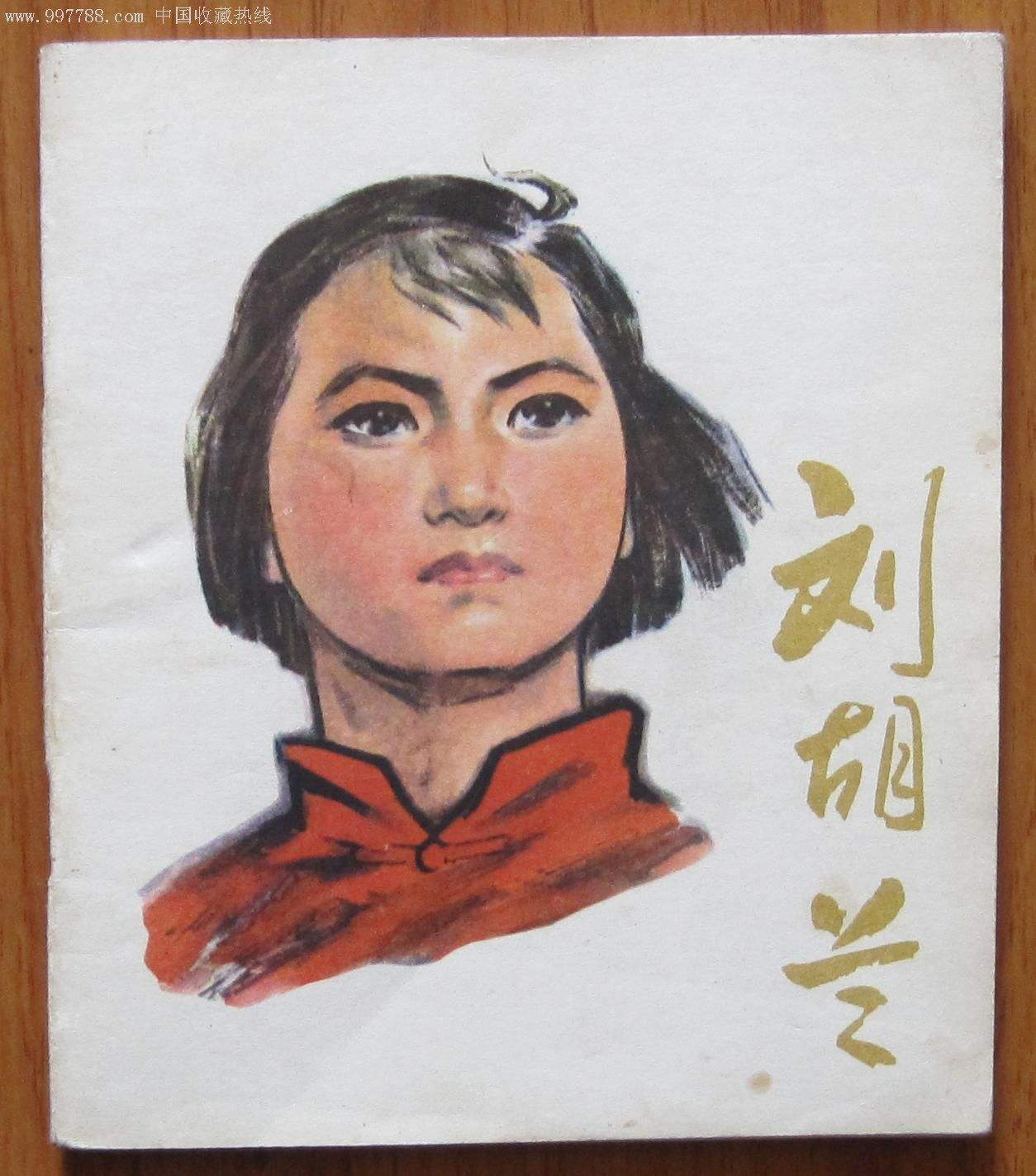 当今社会应该先做人还是先做事？