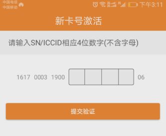 [阿里大鱼]阿里鱼卡好还是星卡好？