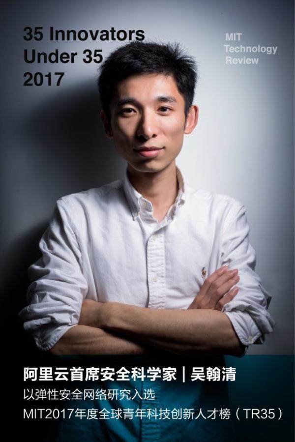 吴翰清湖南哪里人?:吴翰清 吴翰清湖南哪里人?:吴翰清